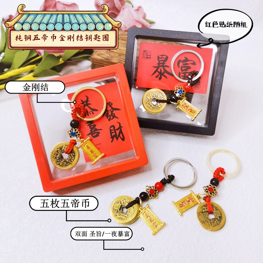 虚拟金刚币(金刚币是啥子)