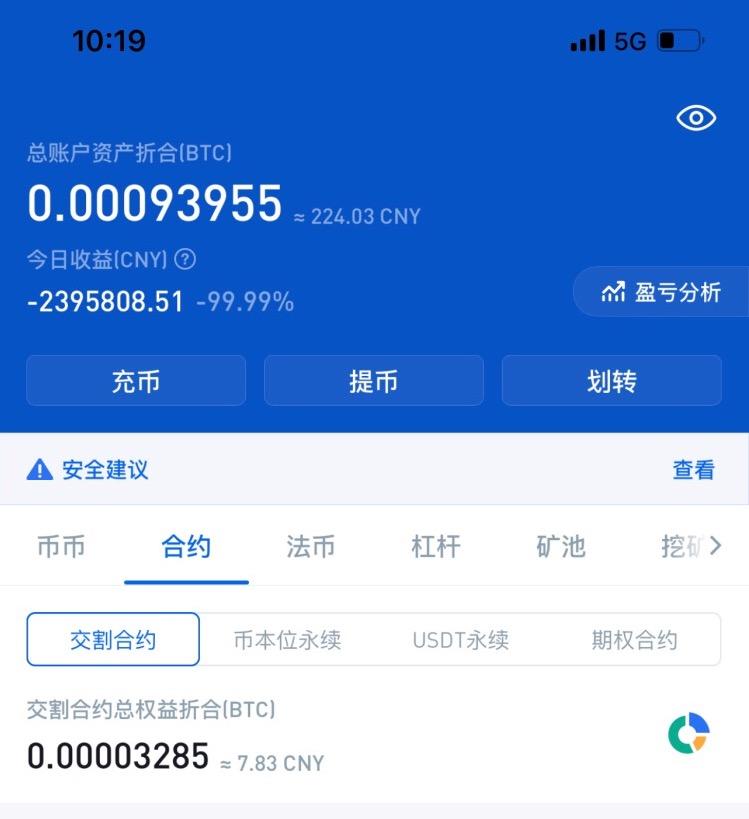 易架虚拟币(易币付平台安全吗)