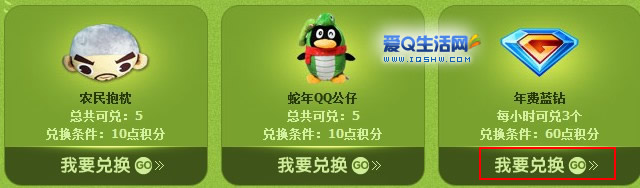 爱q虚拟币(q币虚拟卡充值网址)