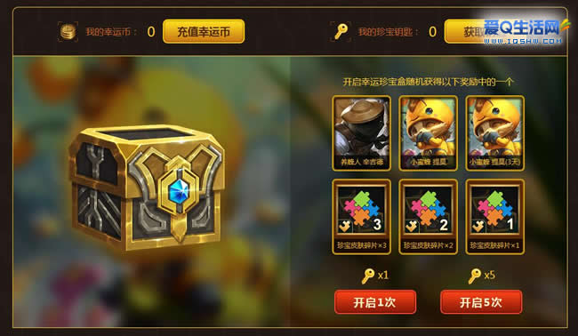 爱q虚拟币(q币虚拟卡充值网址)