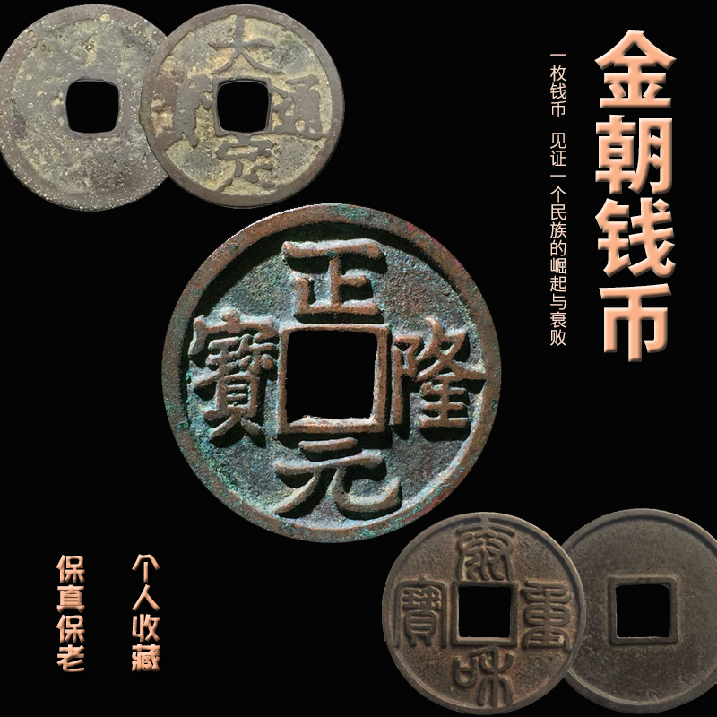 金元虚拟币(虚拟金币交易违法吗)
