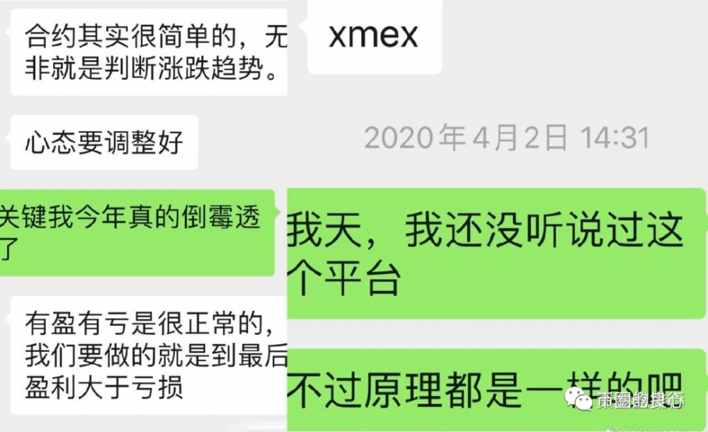 虚拟币杀猪(2021虚拟币骗局破案)