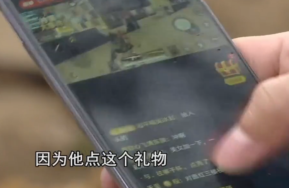 主播虚拟币(直播平台虚拟币构成犯罪标准)