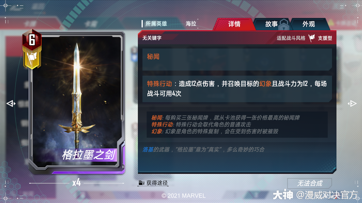 奥丁虚拟币(奥丁币是真是假)