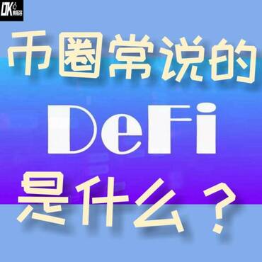 虚拟币FM(虚拟币风险大吗)