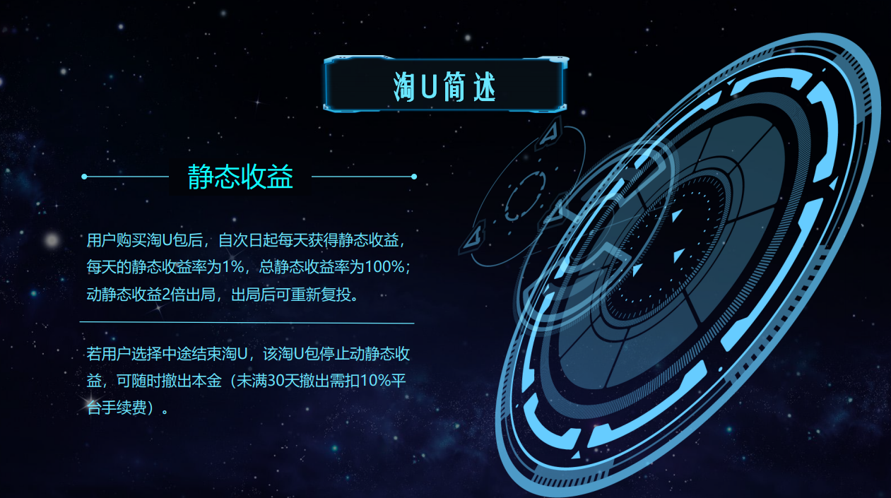 淘虚拟币(虚拟币怎么搬砖套利)