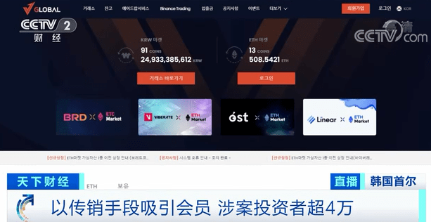 万倍虚拟币(十万倍虚拟币)
