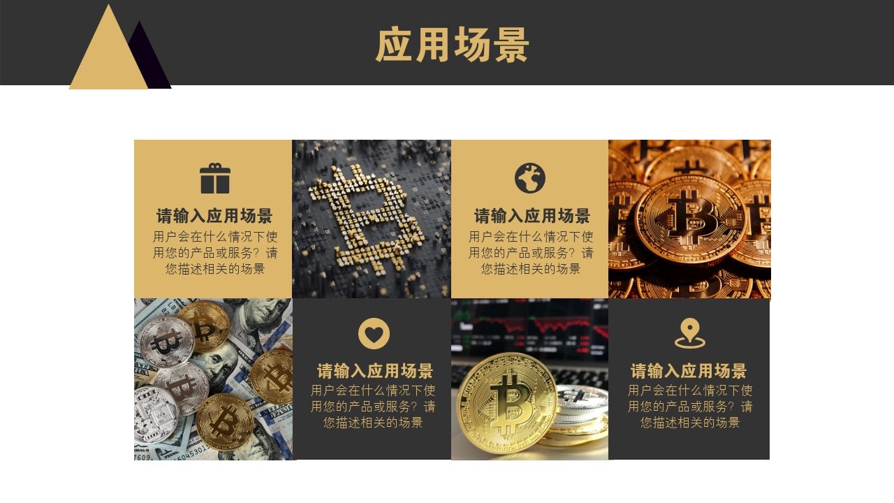 虚拟币态度(虚拟币xem)