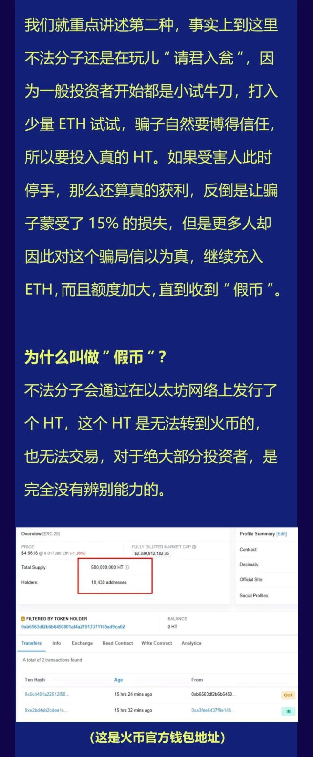 虚拟币转钱(虚拟币转给别人)