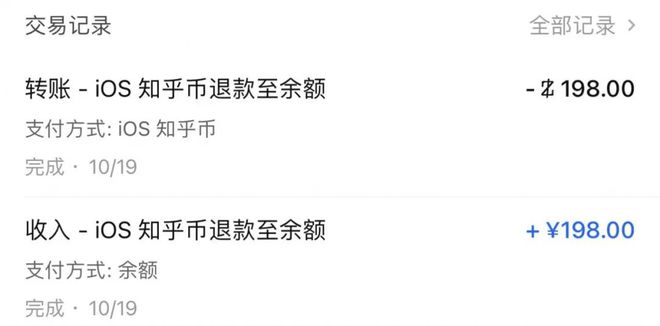 虚拟币转钱(虚拟币转给别人)
