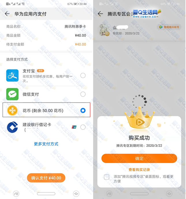 虚拟币爱q(ilv虚拟币)