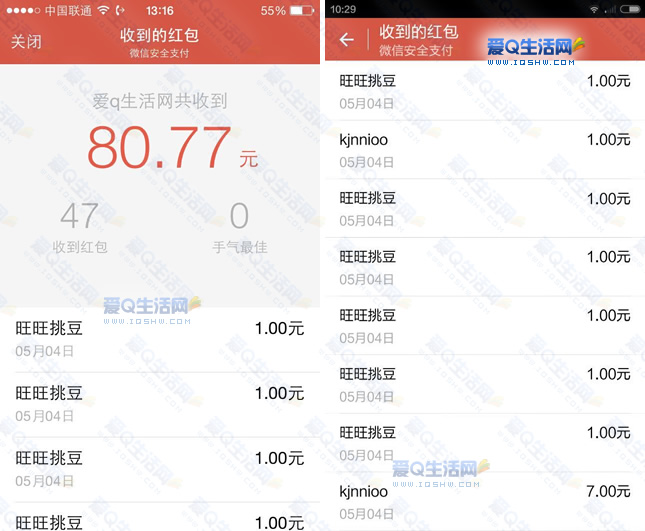 爱q虚拟币(虚拟币交流群)