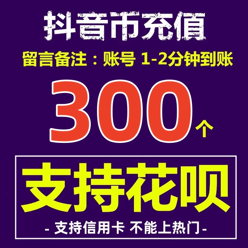 虚拟币秒到(虚拟币rai)