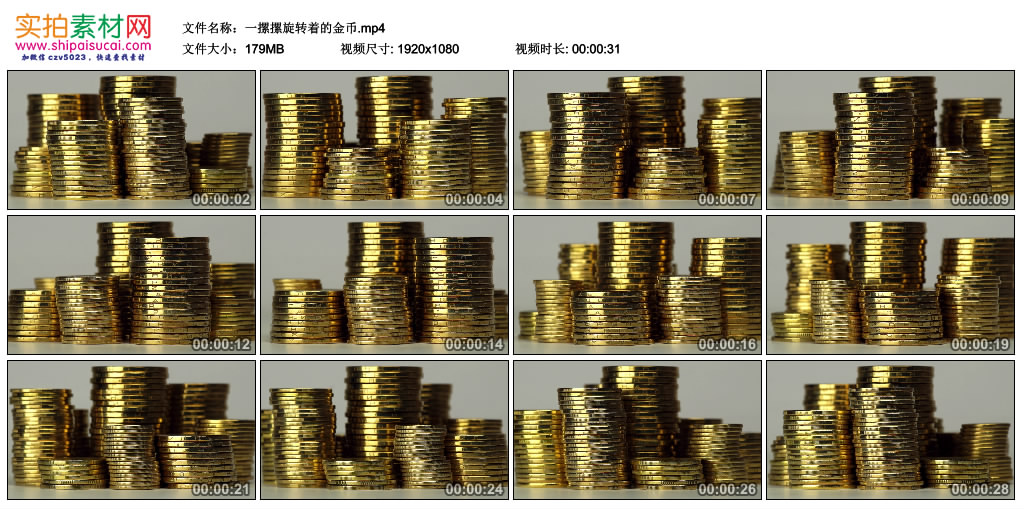 金元虚拟币(shenshoud币)