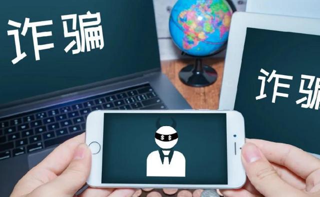 骗取虚拟币(骗取虚拟币发还案例)