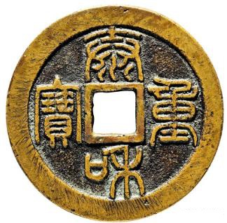 金元虚拟币(虚拟金币是什么意思)